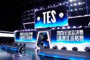AYX-Faker在TES比赛中大胜，赛事规则更新引发热议！的简单介绍