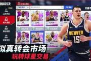 爱游戏体育- 巴音布鲁克冠军 